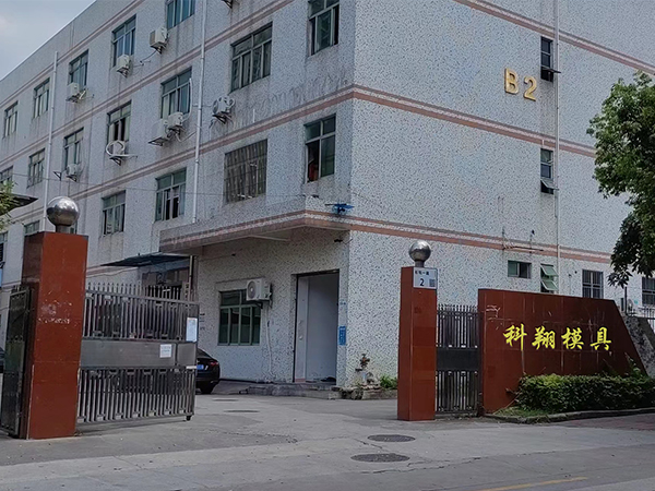 塑膠模具是什么，塑膠模具加工制造流程